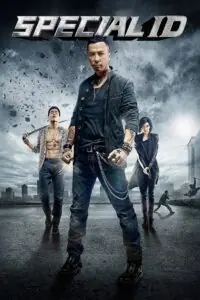 Special ID พยัคฆ์ร้ายพันธุ์เก๋า