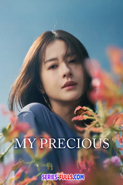 My Precious เหนือรักแลกปรารถนา