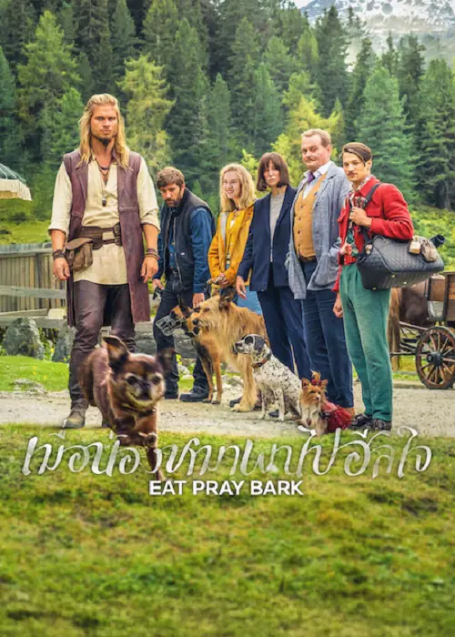 Eat Pray Bark เมื่อน้องหมาพาไปฮีลใจ