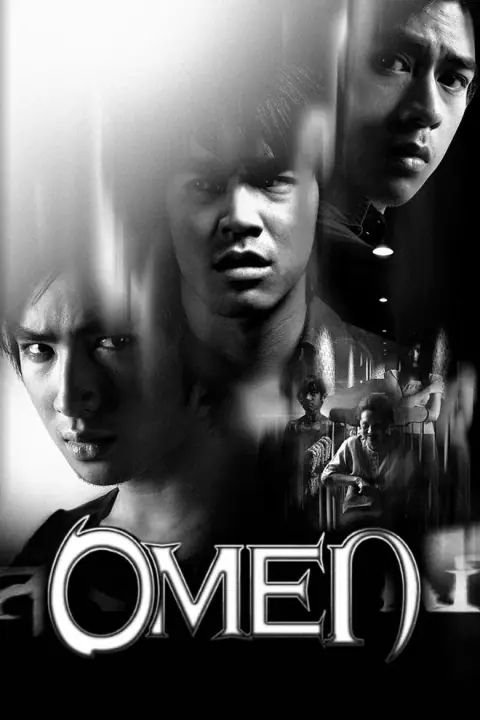 Omen สังหรณ์