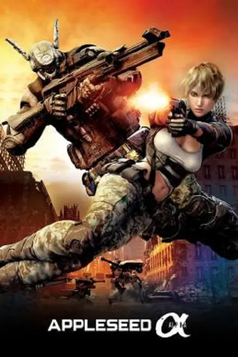 Appleseed Alpha คนจักรกลสงคราม ล้างพันธุ์อนาคต 3