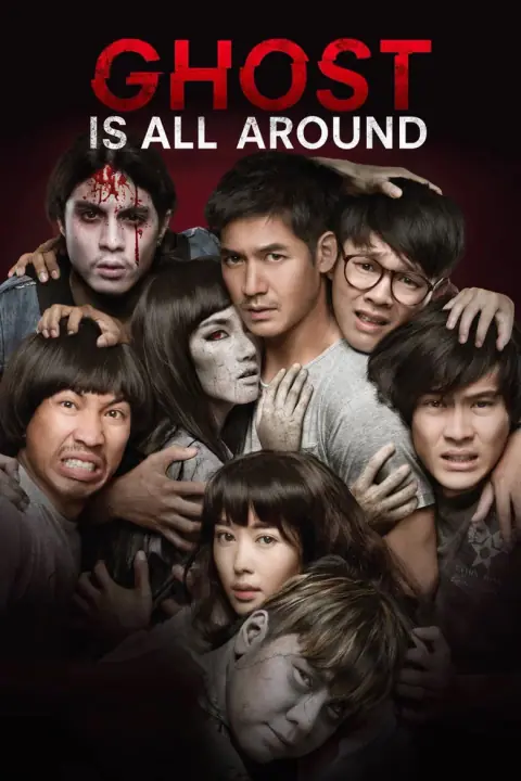 Ghost Is All Around 11.12.13 รักกันจะตาย