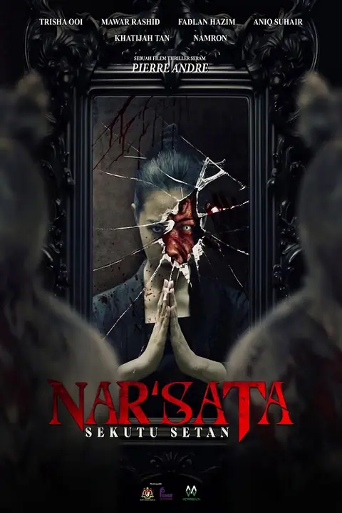 Nar’sata- Sekutu Setan พันธสัญญาซาตาน