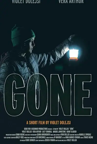 Gone โกน