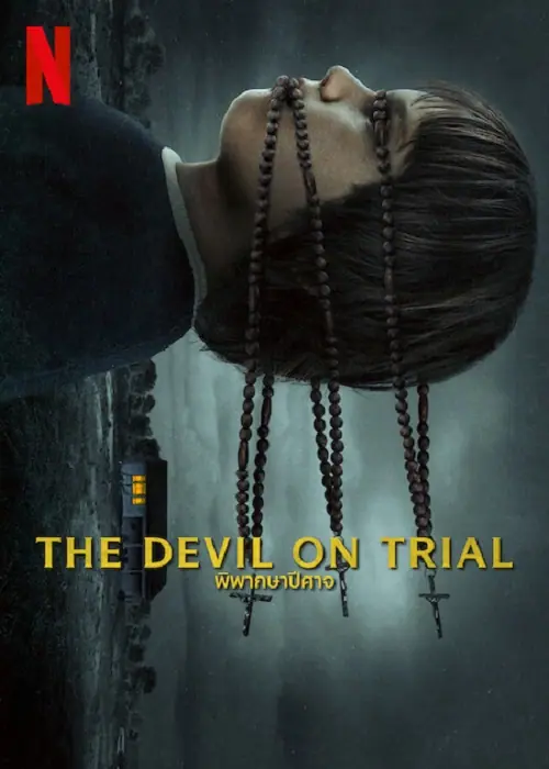 The Devil on Trial พิพากษาปีศาจ