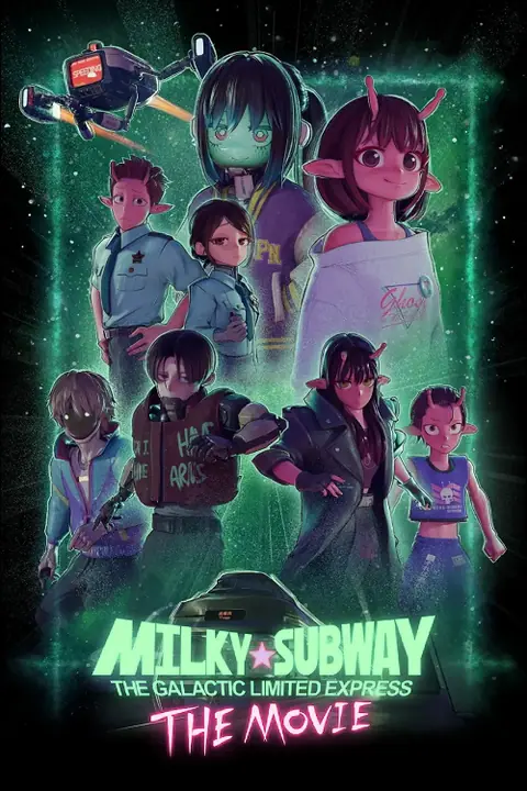 Milky Subway The Galactic Limited Express to the Theater มิลกี้ ซับเวย์ รถไฟด่วนทะลุกาแล็กซี เดอะ มูฟวี่