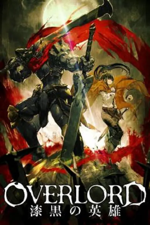 Overlord The Dark Hero โอเวอร์ ลอร์ด จอมมารพิชิตโลก เดอะ มูฟวี่ 2