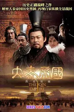 The Qin Empire จิ๋นซีฮ่องเต้ องค์จักรพรรดิผู้พิชิต ภาค1