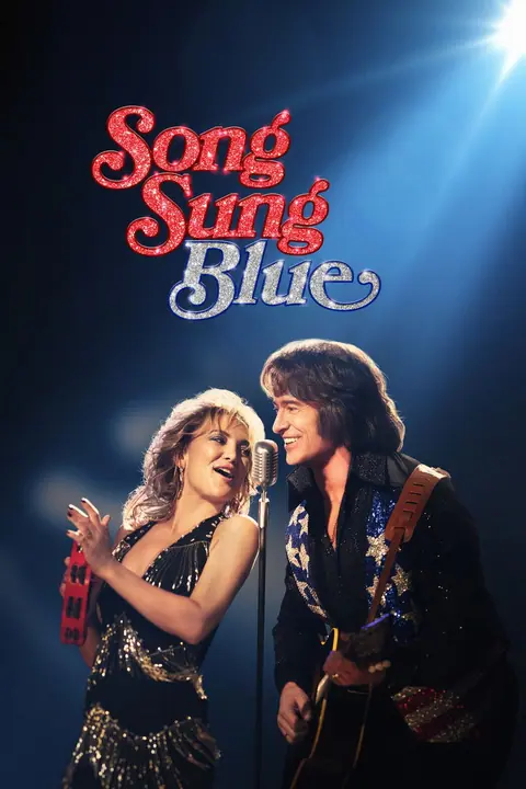 Song Sung Blue บทเพลงสีเศร้า