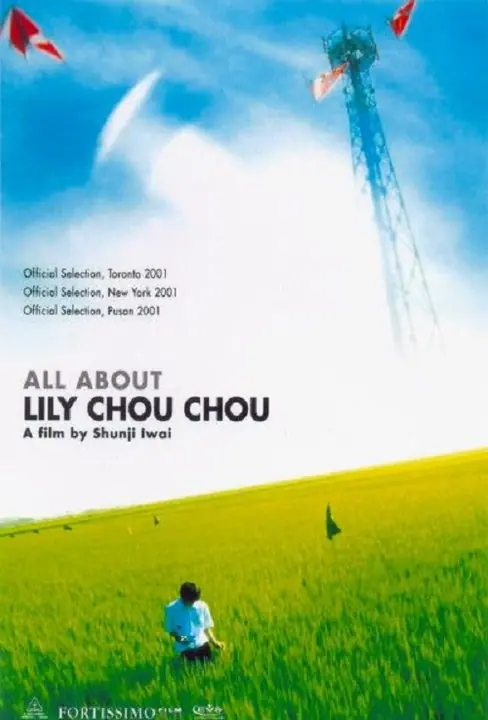 All About Lily Chou-Chou ลิลี่ ชูชู แด่เธอตลอดไป