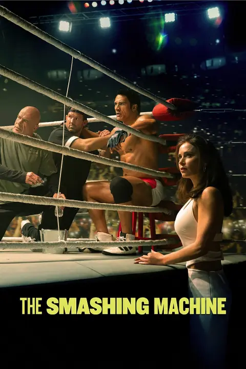 The Smashing Machine ตำนานเครื่องจักรสังเวียนเดือด