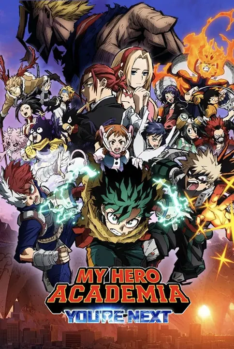 My Hero Academia You’re Next มาย ฮีโร่ อคาเดเมีย