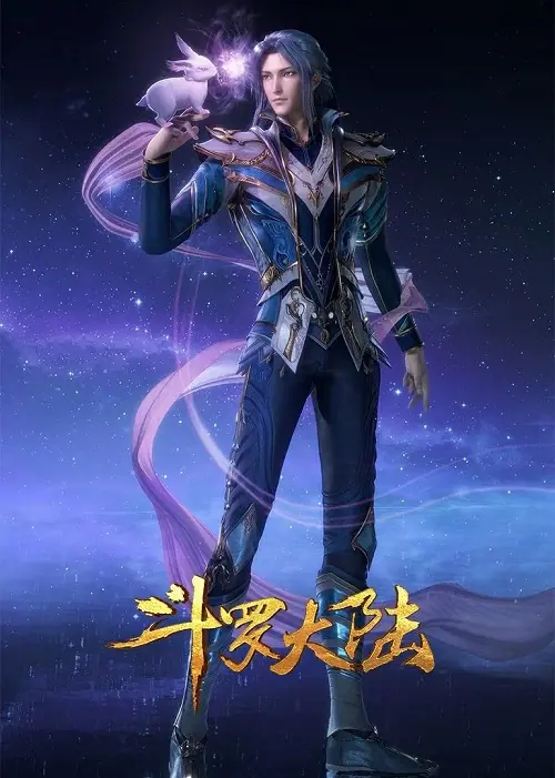 Douluo Dalu Soul Land จอมยุทธ์ภูตถังซาน ภาค 4 ซับไทย ตอนจบ