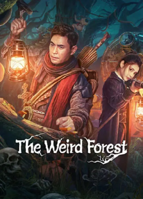 The Weird Forest เรื่องแปลกในป่าลึก