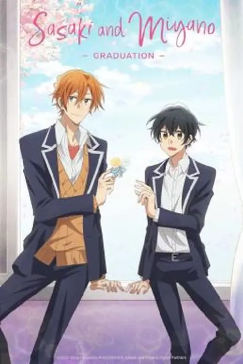 Sasaki and Miyano Graduation ซาซากิกับมิยาโนะ เดอะ มูฟวี่ ภาคจบการศึกษา