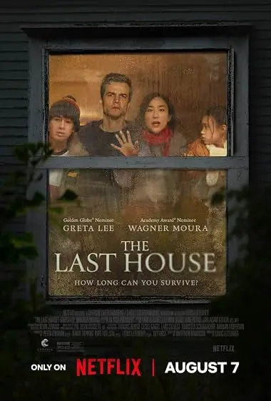 The Last House บ้านหลังสุดท้าย