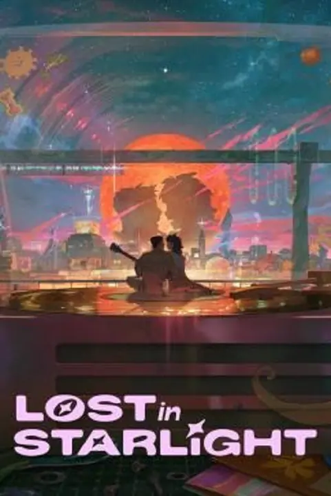 Lost in Starlight เลือนหายในแสงดาว