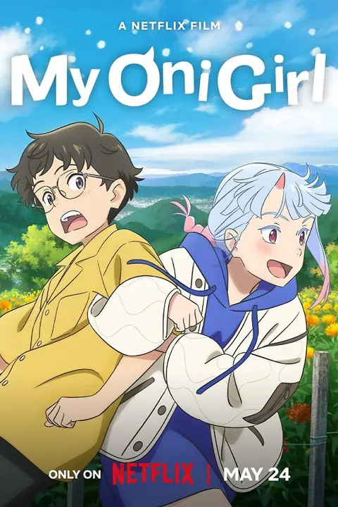 My Oni Girl มาย โอนิ เกิร์ล