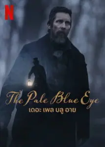 The Pale Blue Eye