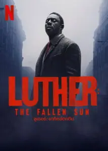Luther The Fallen Sun ลูเธอร์ อาทิตย์ตกดิน