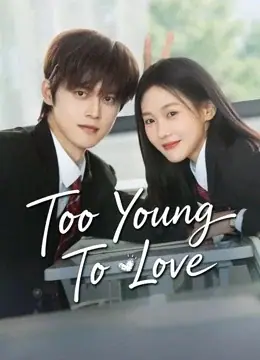 Too Young To Love