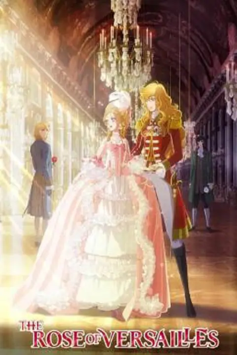 The Rose of Versailles กุหลาบแวร์ซายส์