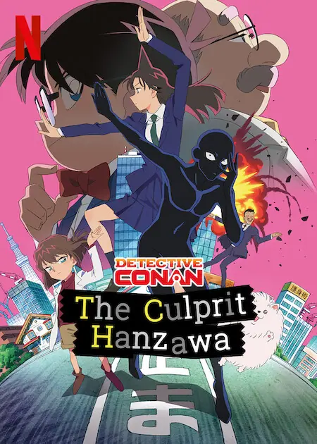 Detective Conan The Culprit Hanzawa ยอดนักสืบจิ๋วโคนัน ฮันซาวะ ตัวร้ายสุดโหด