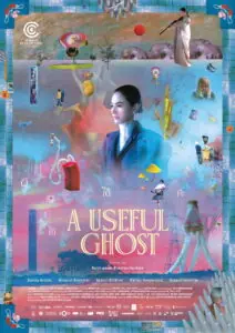 ผีใช้ได้ค่ะ A Useful Ghost