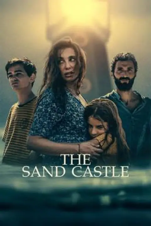 The Sand Castle ปราสาททราย