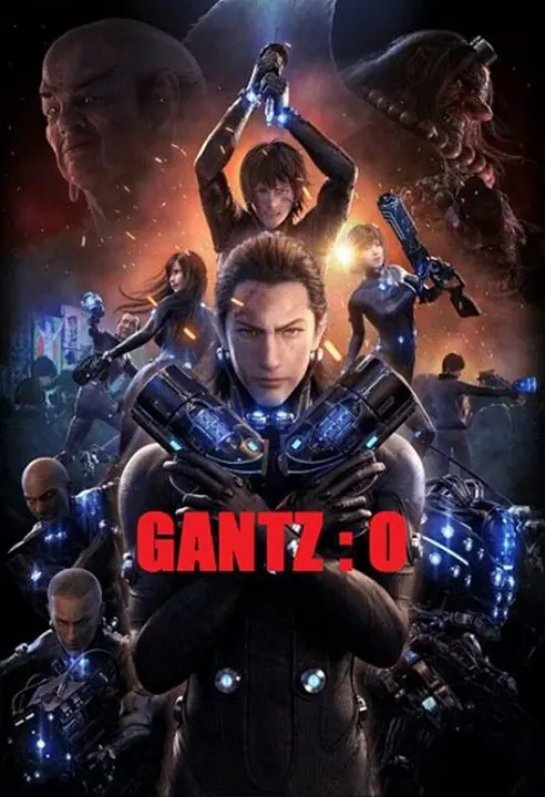 Gantz O กันสึ โอ