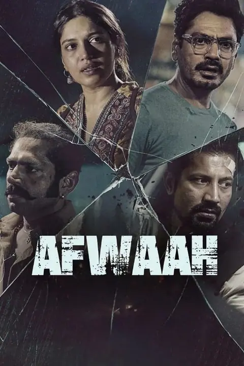 Afwaah ข่าวลือ
