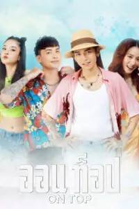 On Top (Kèo Trên)