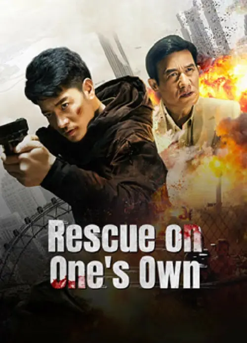 Rescue on One’s Own เดือดลุยเดี่ยว