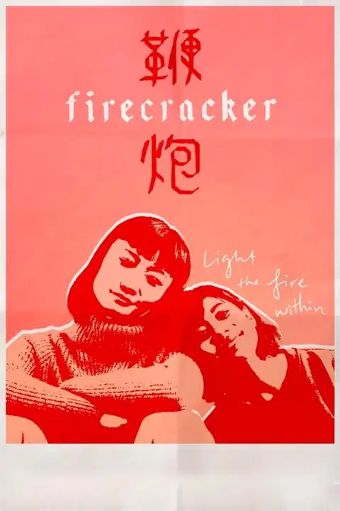 Firecracker