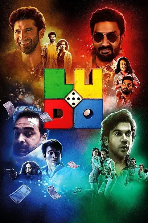 Ludo เกมชีวิต
