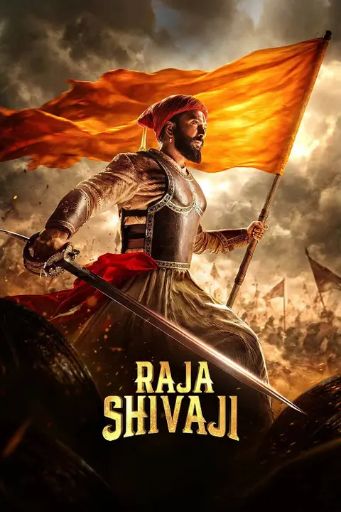 Raja Shivaji ศิวาจี มหาราช