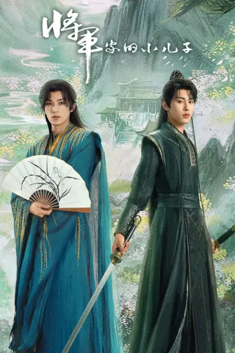 Returned Master พันธะเงาแค้น