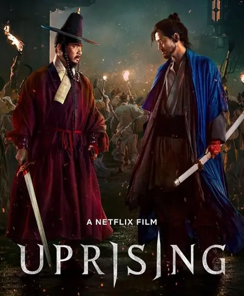 Uprising กบฏผงาดแผ่นดิน