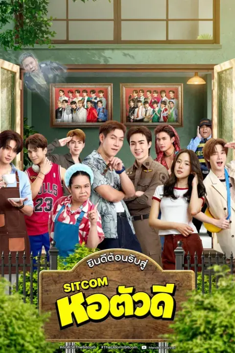 หอตัวดี The D Dorm