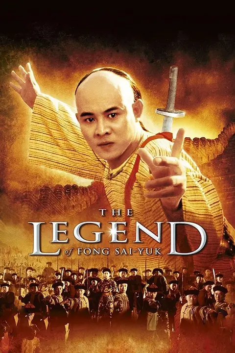 The Legend Fong Sai yuk ฟงไสหยก สู้บนหัวคน
