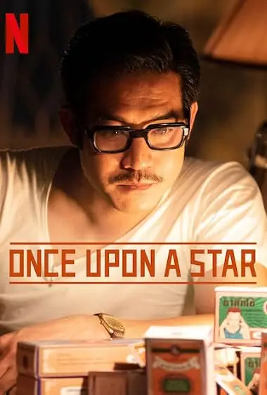 Once Upon A Star มนต์รักนักพากย์