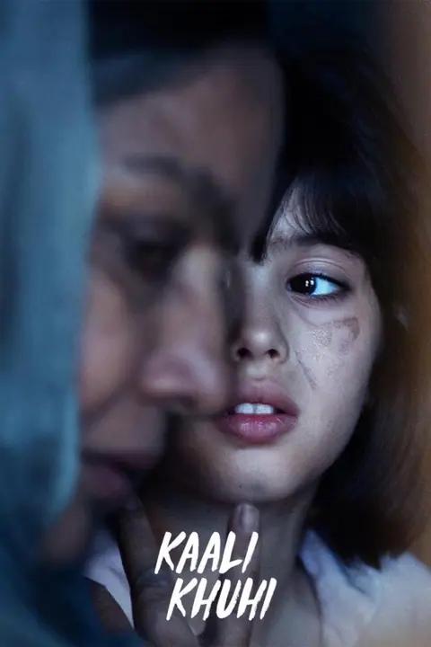 Kaali Khuhi บ่อน้ำอาถรรพ์