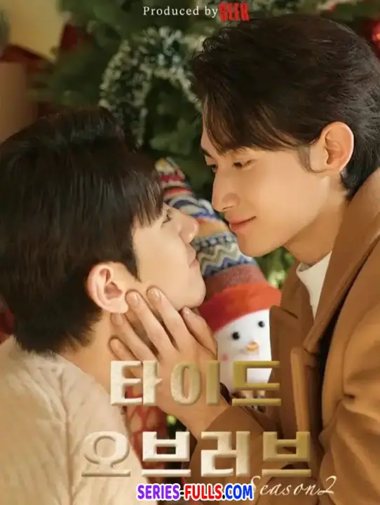 Tide of Love 2 กระแสแรงรัก ภาค 2