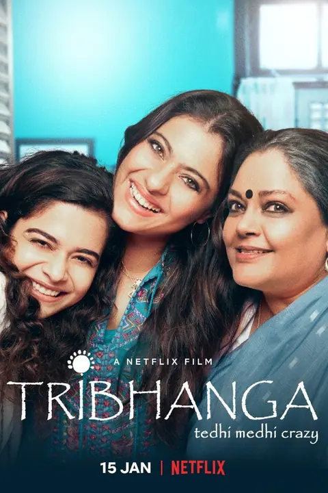 Tribhanga – Tedhi Medhi Crazy สวยสามส่วน