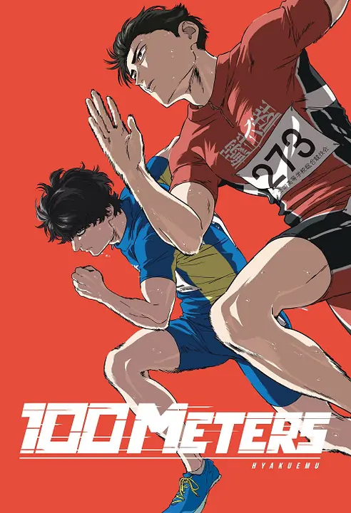 100 Meters 100 เมตร