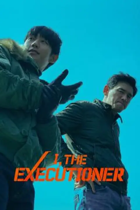I, the Executioner คู่เดือดนรกต้องกราบ