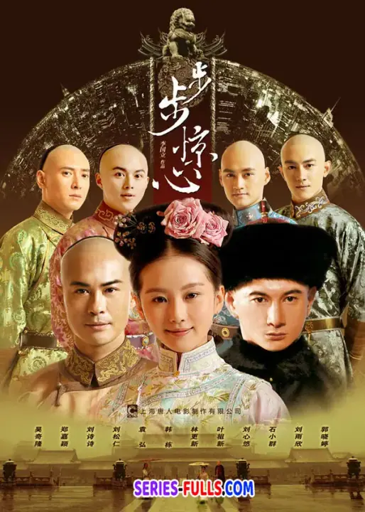 Scarlet Heart S01 ฝ่ามิติลิขิตสวรรค์ ภาค 1