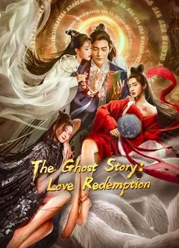 The Ghost Story Love Redemption ตำนานเหลียวไจ ไถ่รักกลับคืน