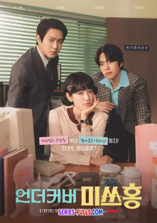 Undercover Miss Hong