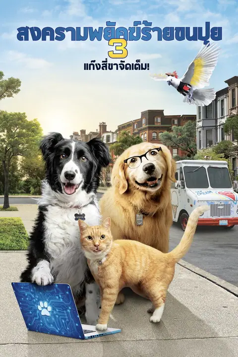 Cats & Dogs 3 Paws Unite